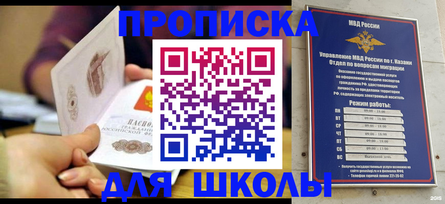 временная регистрация недорого в Нарьян-Маре